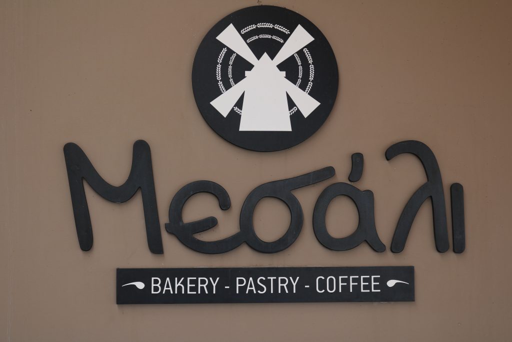 Hotspot: bij deze Griekse bakkerij moet je echt wat lekkers uitzoeken!